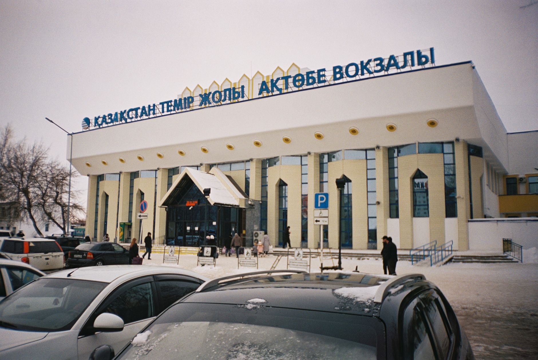 Почему стоит использовать сервис знакомств Kismia в Актобе