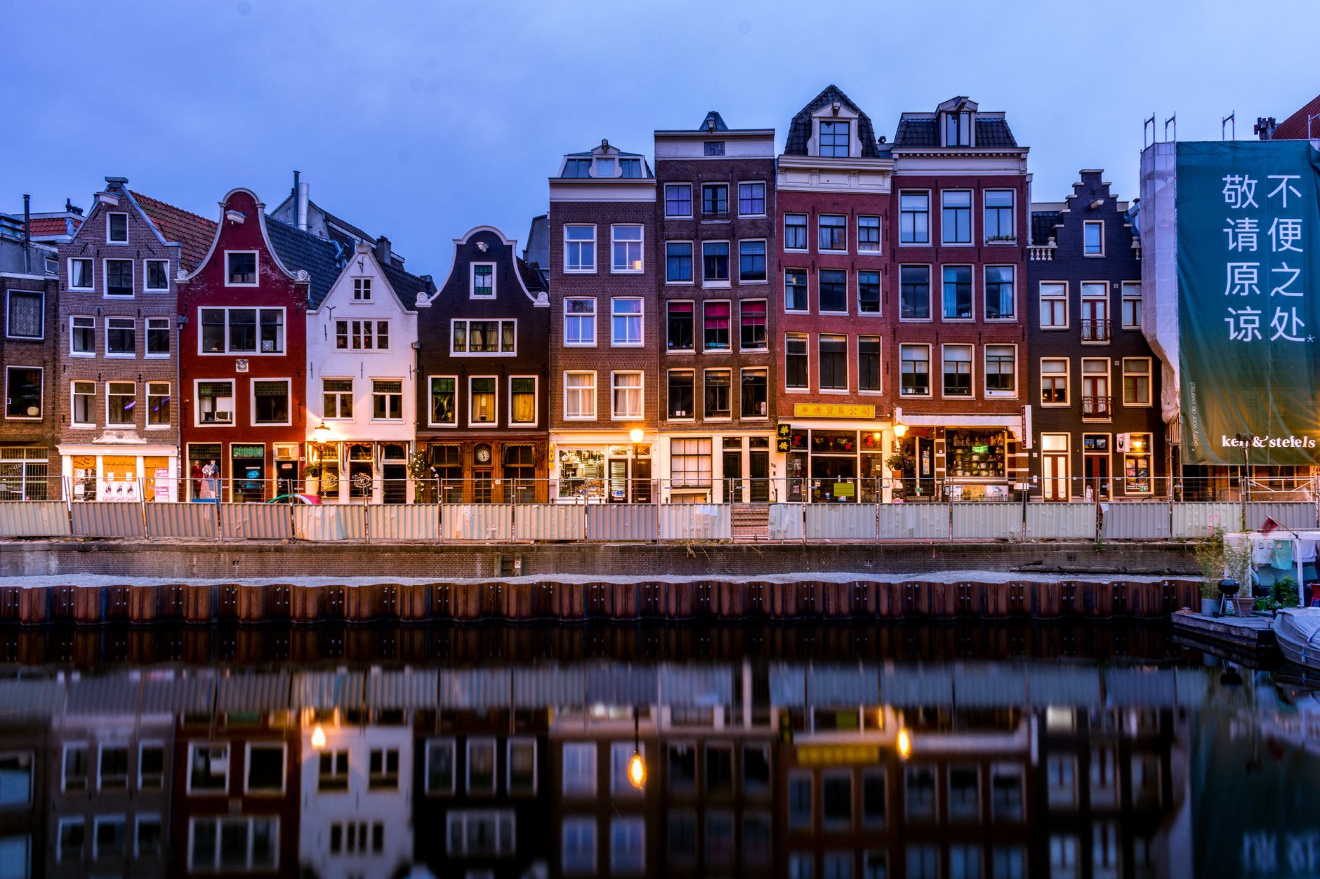 Why Amsterdam Singles Choose Kismia
